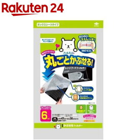 フィルたん かぶせるフィルター(6枚入)【フィルたん】