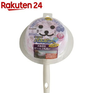 ���j�b�g �o�X�{������ �R�� �����C�� ���`��Ԋې� �n���f�B �s���N(1�{��)�y�o�X�{���z