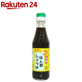 光食品 有機ぽん酢しょうゆ(250ml)【イチオシ】【org_4_more】