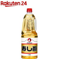 オタフク すし酢(1.8L)[醸造酢 寿司酢 酢飯 寿司 酢の物 大容量 業務用]