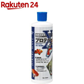 ひかりウェーブ プロテクトX(500ml)【ひかり】