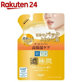 肌ラボ 極潤パーフェクトゲル つめかえ(80g)【ハダラボ】