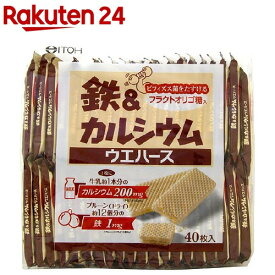 鉄＆カルシウムウエハース(40枚入)【spts11】[栄養補助ウエハース カルシウム 鉄 フラクトオリゴ糖]