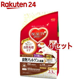 ビューティープロ ドッグ 食物アレルゲンに配慮 10歳以上 小分け6袋入(2.3kg*4セット)【ビューティープロ】