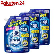 キュキュット 食洗機用洗剤 ウルトラクリーン すっきりシトラスの香り 詰め替え(770g*3袋セット)【キュキ…