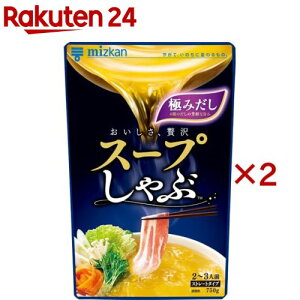 ~cJ X[v ɂ݂ Xg[g(750g×2Zbg)yX[v(̑f)z