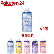 【1種類を選べる】ビオレu ザ ボディ 泡タイプ つめかえ用(3セット)【ビオレUザボディ】[ボディソープ 泡…