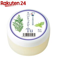 日本豊受自然農 スパジリック ビー Tu 特大(135g)【日本豊受自然農】[ボディクリーム]