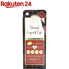 ドド ブラシリキッドリップ R 02 ブラウンレッド(2g)【ドド(ドドメイク)】