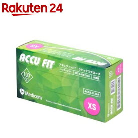 アキュフィット ラテックスグローブ パウダーフリー XS(100枚入)