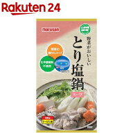 マルサン 野菜がおいしいとり塩鍋スープ(600g)【マルサン】