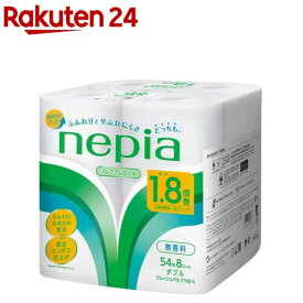 ネピア トイレットペーパー 1.8倍巻 54m ダブル 無香料(8ロール)【ネピア(nepia)】
