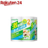 ネピア 激吸収 キッチンペーパー 厚手タイプ 2倍巻(100カット*4ロール)【ネピア(nepia)】