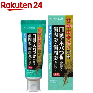 TX^[pn~KL n[u^Cv(85g)[nOL̃n o ]