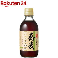 ゴールドつゆ蕎麦(300ml)【にんべん】