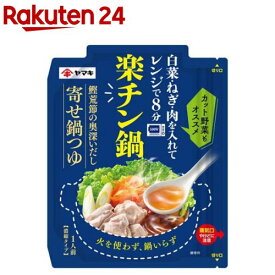 楽チン鍋鰹荒節のだし寄せ鍋つゆ(50g)