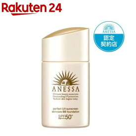 楽天市場 ファンデーションの通販