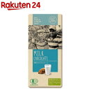 有機ミルクチョコレート(80g)