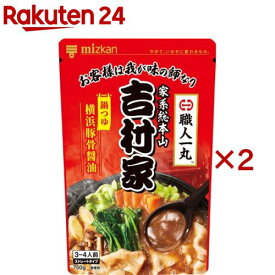 ミツカン 職人一丸 家系総本山 吉村家 監修 横浜豚骨醤油 鍋つゆ(750g×2セット)【ミツカン】