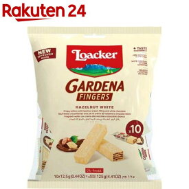 ロアカー ガルディーナフィンガーズヘーゼルナッツホワイト(125g)【ロアカー(Loacker)】