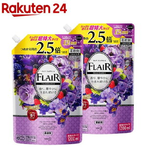 フレア フレグランス 柔軟剤 ドレッシー&ベリー 詰め替え 特大サイズ(1200ml*2コセット)【フレア フレグランス】