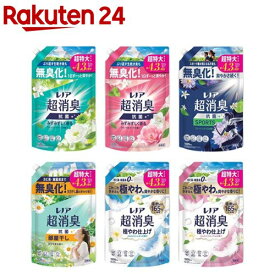 レノア 超消臭 柔軟剤 詰め替え 超特大(1335ml×3セット)【レノア超消臭】