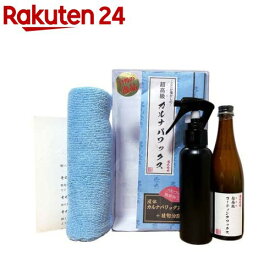 カルナバワックス クロス+ボトル付(1セット)【名もなき】