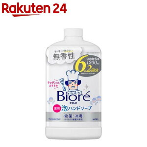 rIu Anh\[v  ߂p(1200ml)yrIU(rI[)z