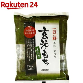 ムソー 玄米もち よもぎ(特別栽培米使用)(315g*7コ入)