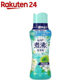 レノア 煮沸レベル超消臭 抗菌ビーズ FRESH 太陽とフレッシュグリーン 本体(420ml)【レノア抗菌ビーズ】