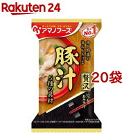 アマノフーズ いつものおみそ汁贅沢 豚汁(1食入*20袋セット)【アマノフーズ】[みそ汁 フリーズドライ 豚…