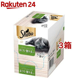 シーバ リッチ シーフードミックス まぐろ・蟹かま入り(35g*12袋入*3箱セット)【シーバ(Sheba)】