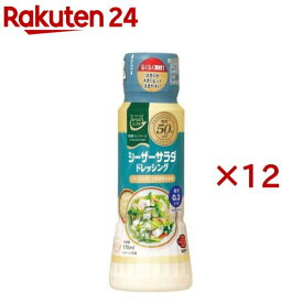 からだシフト 糖質コントロール シーザーサラダドレッシング(170ml×12セット)【からだシフト】