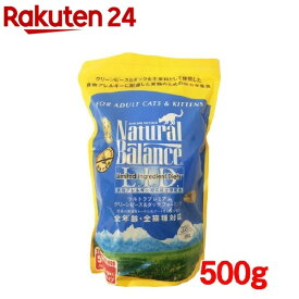 Natural Balance ウルトラプレミアム グリーンピー＆ダックフォーミュラ トライアル(500g)【ナチュラルバランス】[キャットフード]