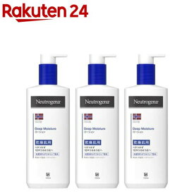 ニュートロジーナ ディープモイスチャー ボディミルク 乾燥肌用 無香料(250ml*3本セット)【Neutrogena(ニュートロジーナ)】[ボディクリーム 敏感肌 保湿クリーム フェイス ボディ]