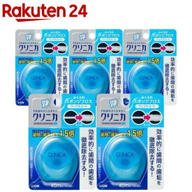 【企画品】クリニカ アドバンテージ スポンジフロス 40m(5個入)【クリニカ】[歯間ブラシ フロス 歯 虫歯 口臭 予防 歯科 歯垢除去]