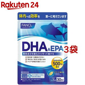 �t�@���P�� DHA��EPA(150����*3�܃Z�b�g)�y�t�@���P���z