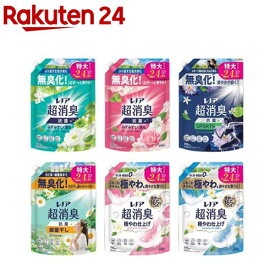 レノア 超消臭 柔軟剤 詰め替え 特大(745ml×3セット)【レノア超消臭】