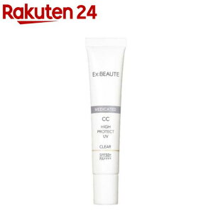 GNX{[e pCCnCveNgUV(30g)yGNX{[e(Ex:BEAUTE)z