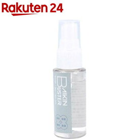 ばいきんバスター 除菌・抗菌スプレー(30ml)