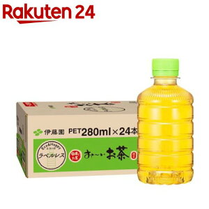 伊藤園 ラベルレス おーいお茶 緑茶(280ml*24本入)【お〜いお茶】