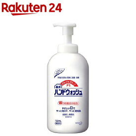 花王プロシリーズ クリーン＆クリーンF1 薬用ハンドウォッシュ(700ml)【花王プロシリーズ】[ハンドソープ]