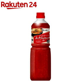 業務用 ユッケジャンスープの素(1.1kg)