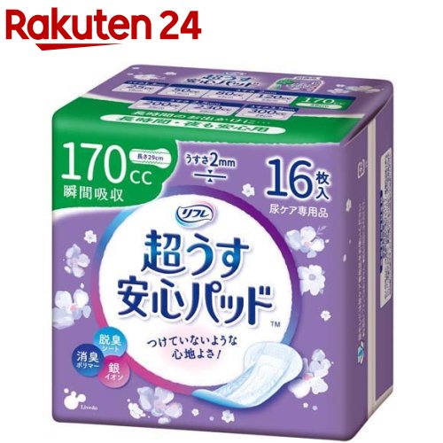 楽天市場 リフレ 超うす安心パッド 長時間 夜も安心用 170cc 16枚入 Zok I9l リフレ安心パッド 楽天24
