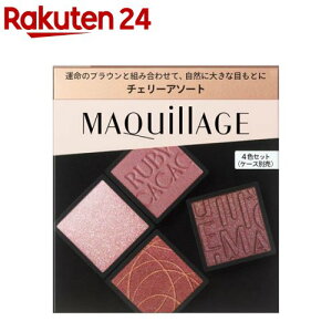 y܂tzJX^}CYACJ[ A\[g(3.8g)y}LA[W(MAQUillAGE)z[ACVhE A\[g Zbg F Ԏ]