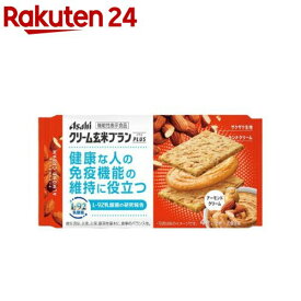 クリーム玄米ブランプラス アーモンドクリーム(6袋入)【クリーム玄米ブラン】