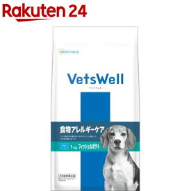 ベッツウェル 犬用食事療法食 食物アレルギーケア フィッシュ＆ポテト(1kg)【ベッツウェル】
