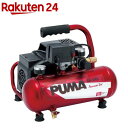 SK11 オイルレスエアコンプレッサー 100V 4L SR-045 SR-L04SPT-01(1台)【SK11】[タイヤの空気入れ タッカー 釘打機 ダ…