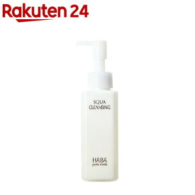 ハーバー スクワクレンジング(120ml)【ハーバー(HABA)】