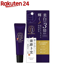 歯磨き堂 ホワイトシャイン ペースト(30g)【歯磨き堂】